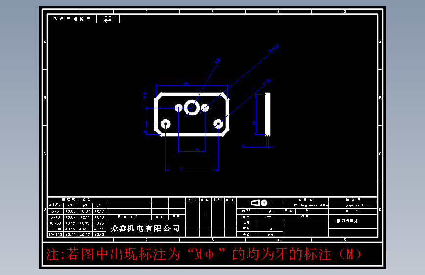 零件A-15《推刀气缸座304#1件》.DWG