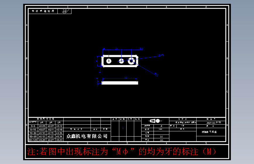 零件A-16 顶轴承气缸座304#1件.DWG