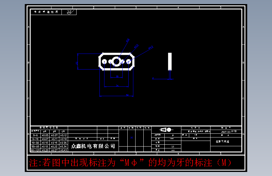 零件A-18-压带气缸座-304#1件.DWG