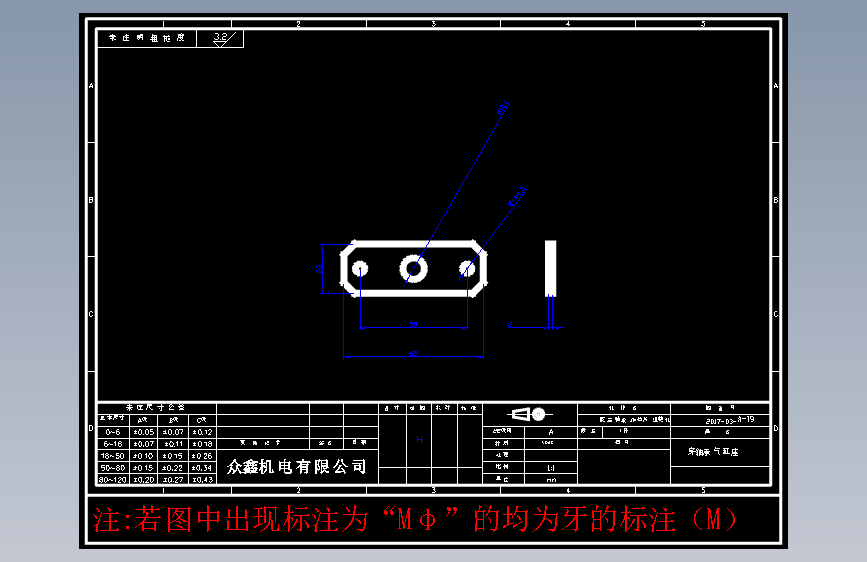 零件A-19-穿轴承气缸座-304#1件.DWG