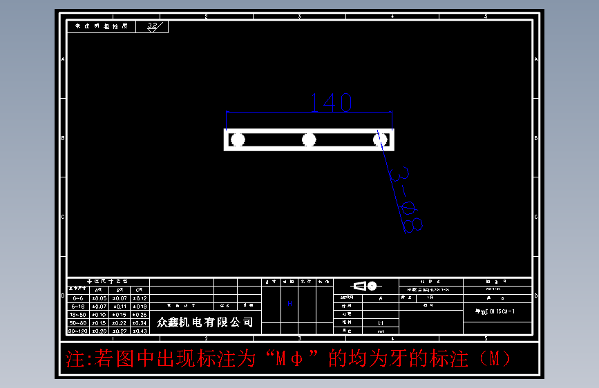 零件B-滑轨EGH15CA -1.DWG
