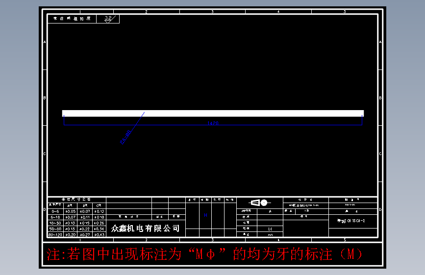零件B-滑轨EGH15CA-2.DWG