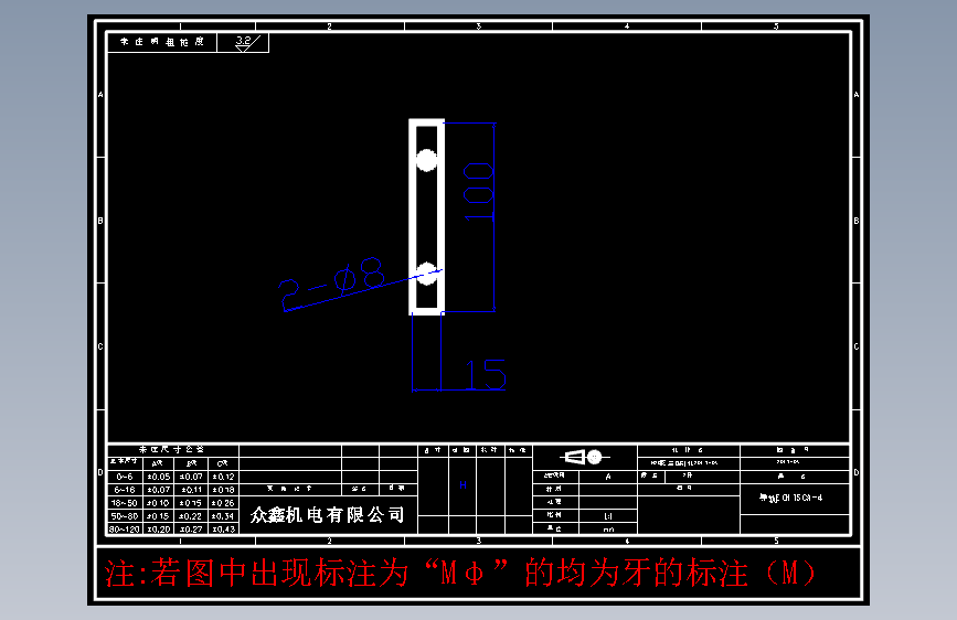 零件B-滑轨EGH15CA-4.DWG