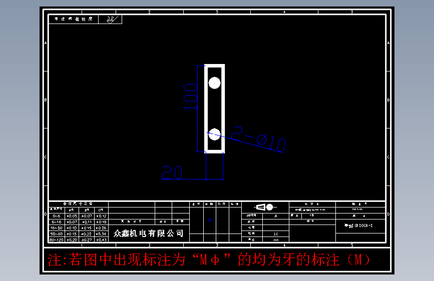 零件B-滑轨EGH20CA-2.DWG