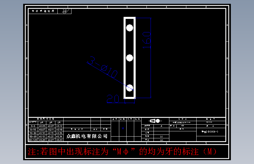 零件B-滑轨EGH20CA-3.DWG