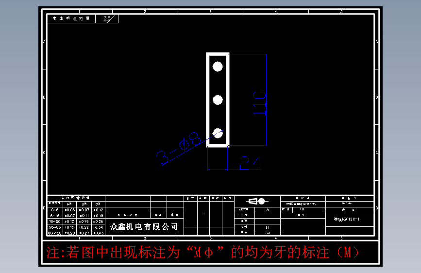 零件B-滑轨MGW12C-1.DWG
