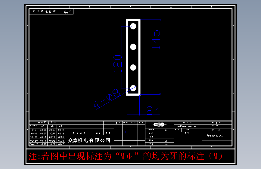 零件B-滑轨MGW12C-2.DWG