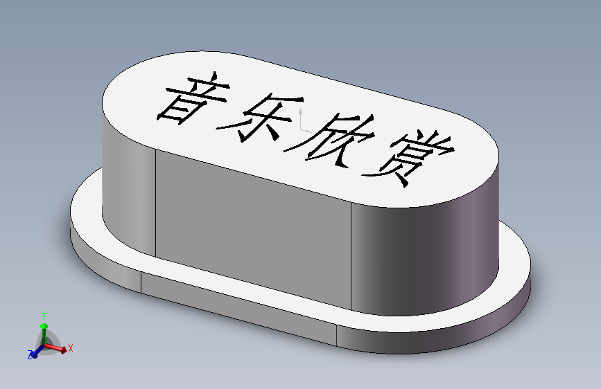 音乐欣赏 按键