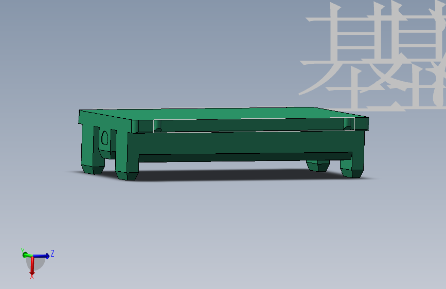后塞