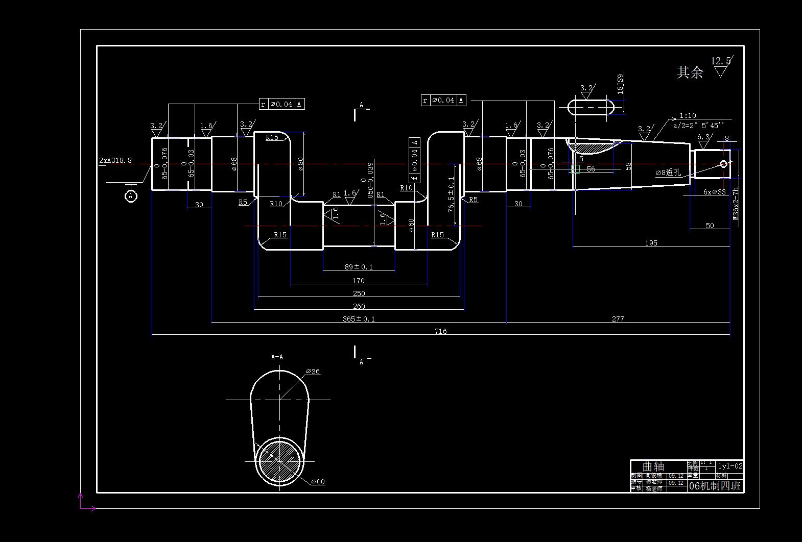 发动机曲轴加工工艺及铣夹具设计1025079==wb30