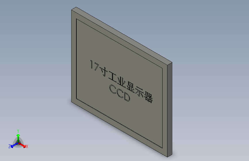 17寸工业显示器SONCCI