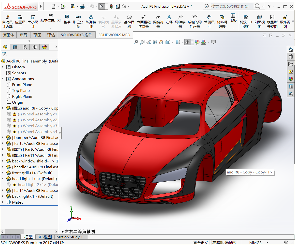 奥迪r8汽车模型 3D模型SolidWorks三维设计图