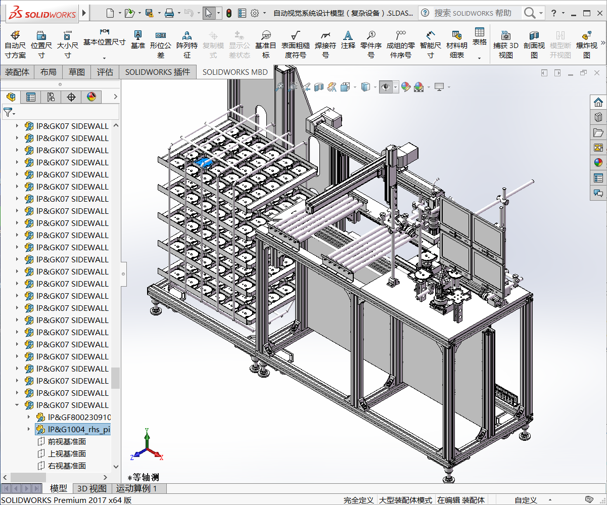 材料的自动视觉检测设备3D模型SolidWorks三维设计图
