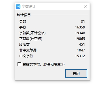管道外圆自动焊接机的结构设计含proe三维及9张CAD图