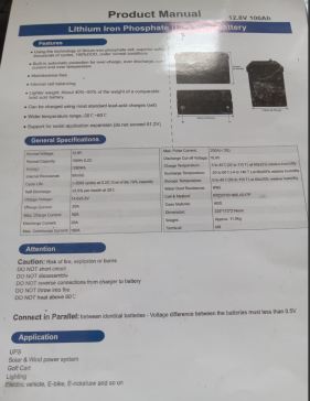 12V 100AH 磷酸铁锂电池