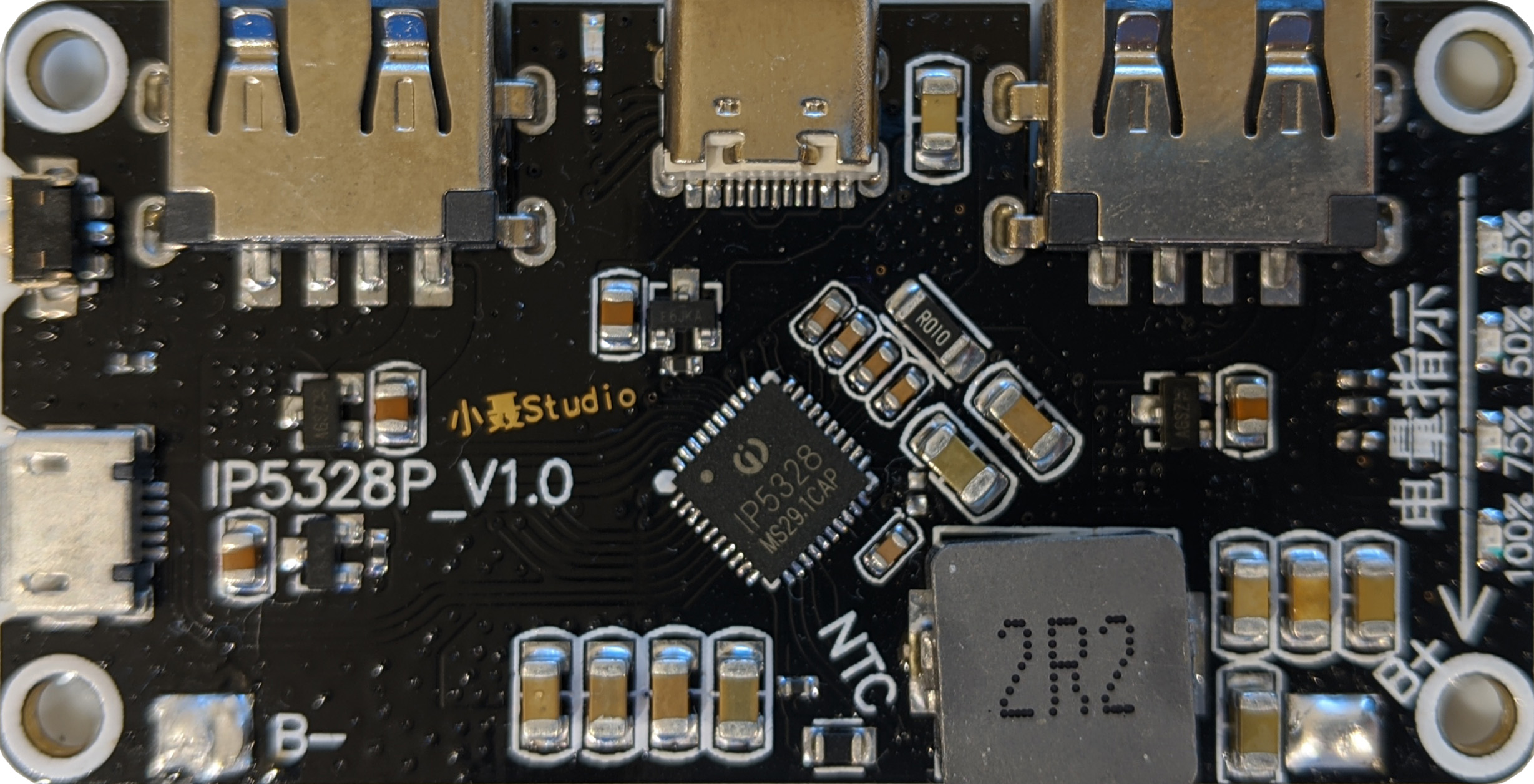 IP5328P 移动电源印刷电路板