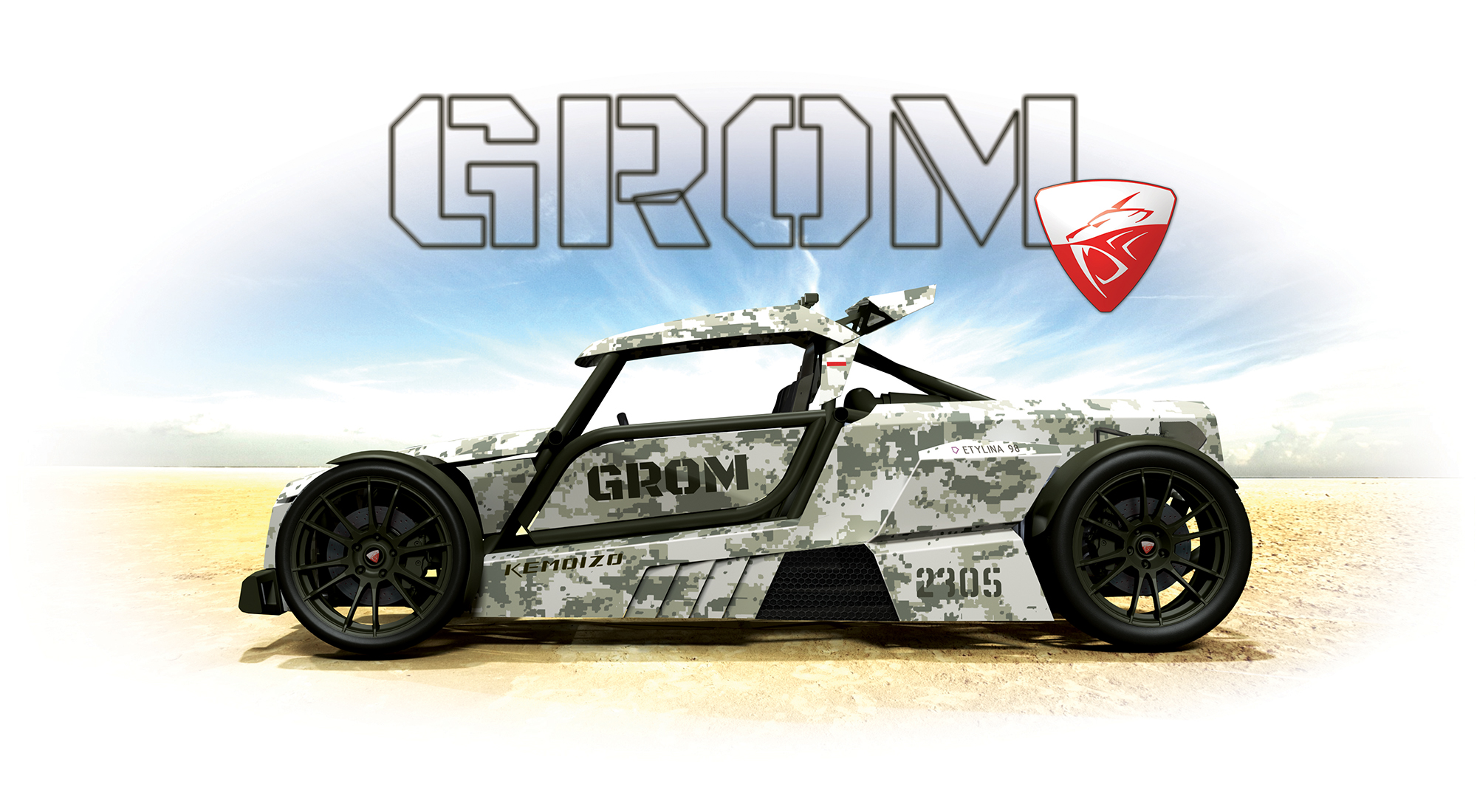 Grom SR 设计超级跑车系统 - 新人组冠军