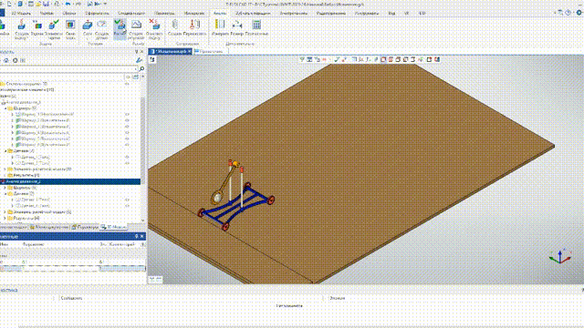 小车上的摆锤3D建模