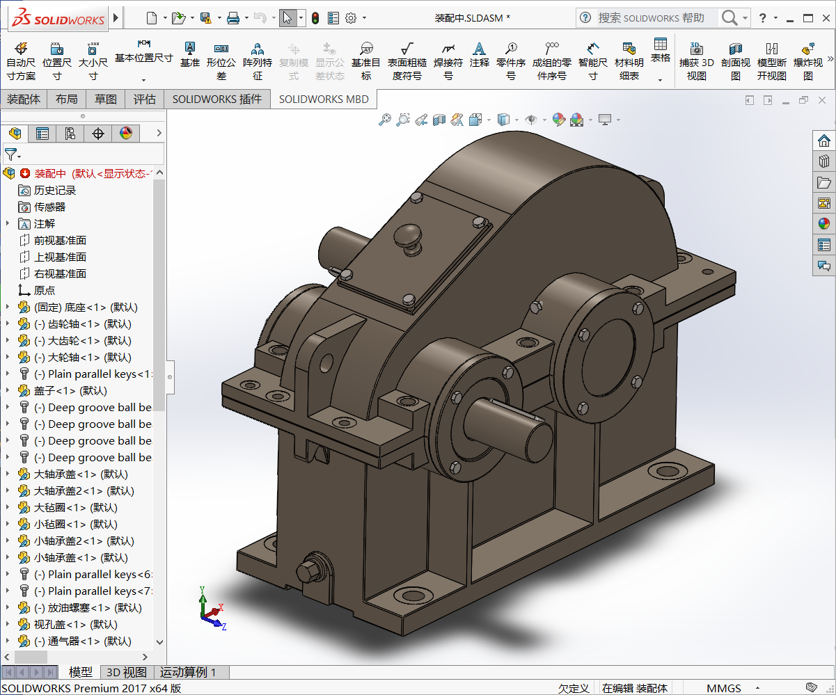 齿轮减速机 3D模型SolidWorks三维设计图
