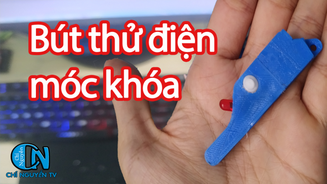带钥匙链的电笔测试器