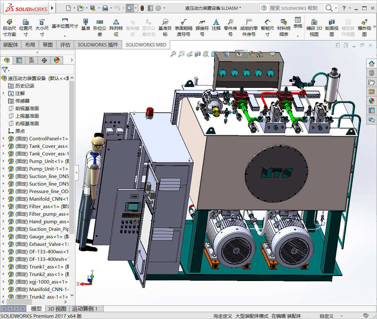 大型液压工作站(完整一套)3D模型SolidWorks三维设计图