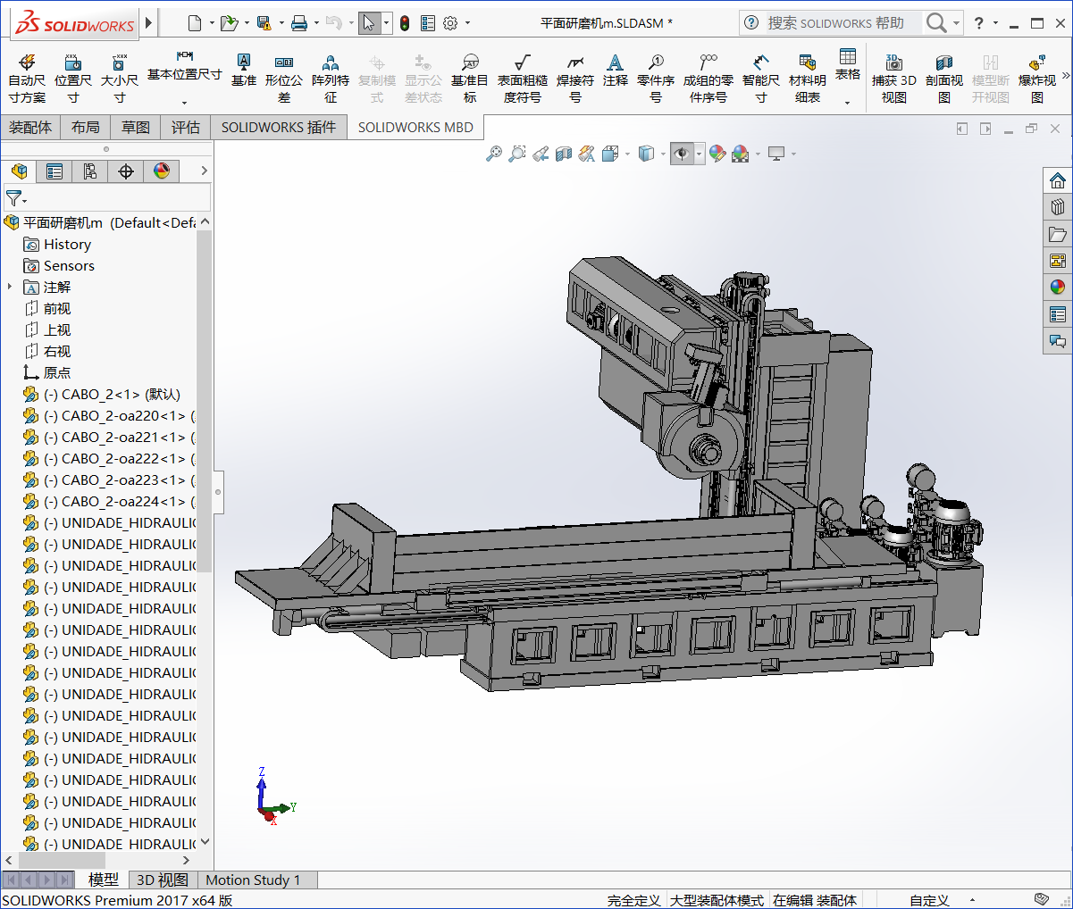 大型平面研磨机 3D模型SolidWorks三维设计图