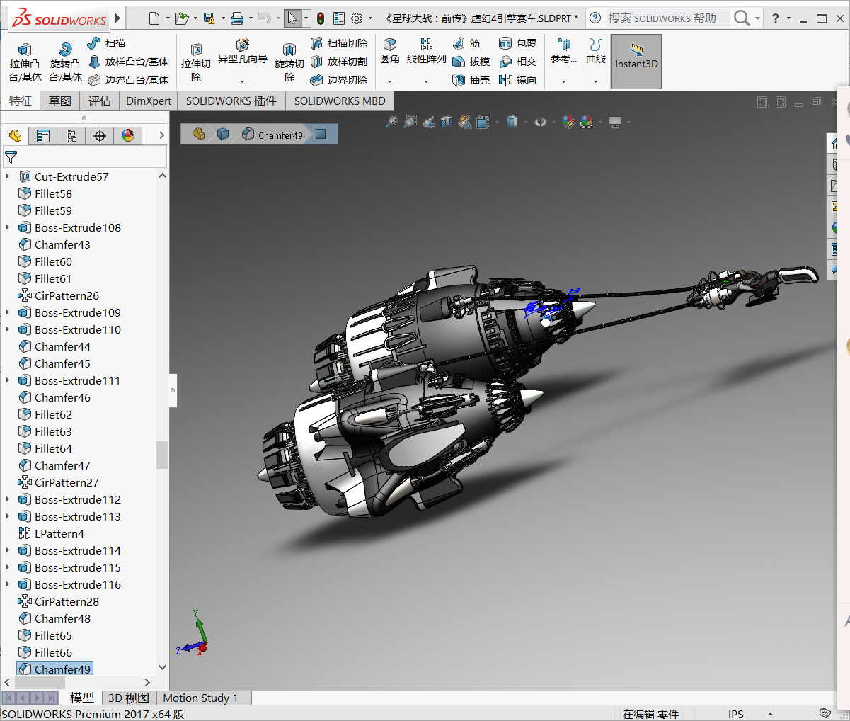 《星球大战:前传》虚幻4引擎赛车 3D模型SolidWorks三维设计图