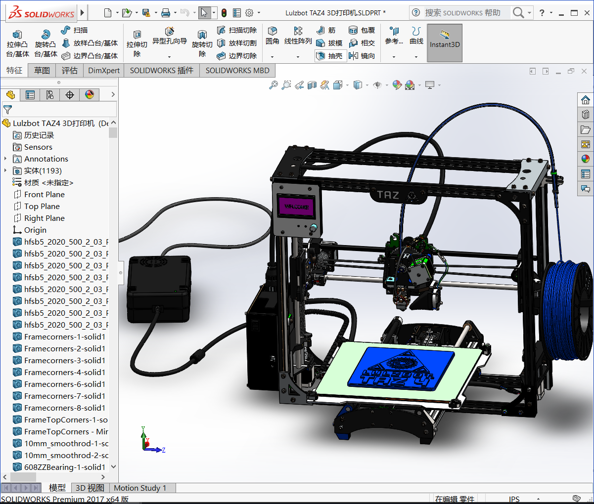 Lulzbot TAZ4 3D打印机 3D模型SolidWorks三维设计图