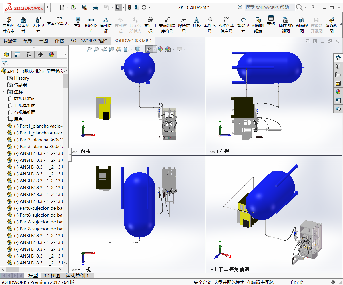 PET吹瓶机3D模型SolidWorks三维设计图
