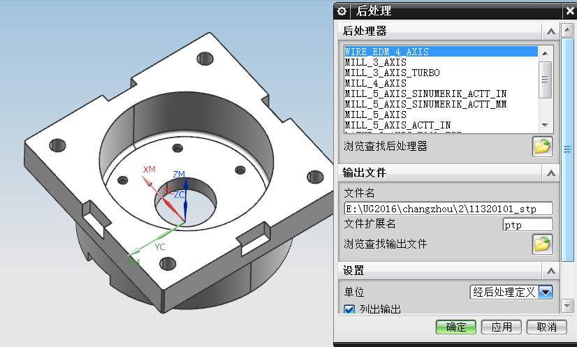 连接垫数控加工工艺及数控程序设计244700