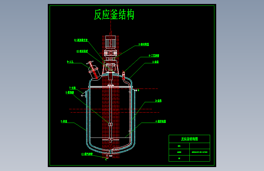 反应釜结构图