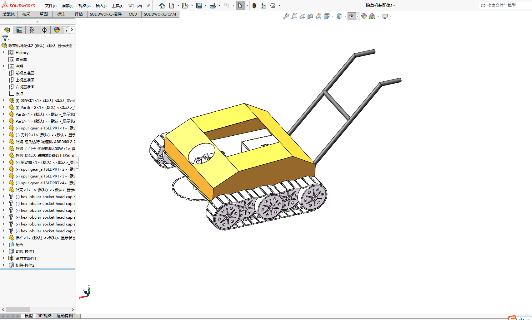履带式除草机1554682