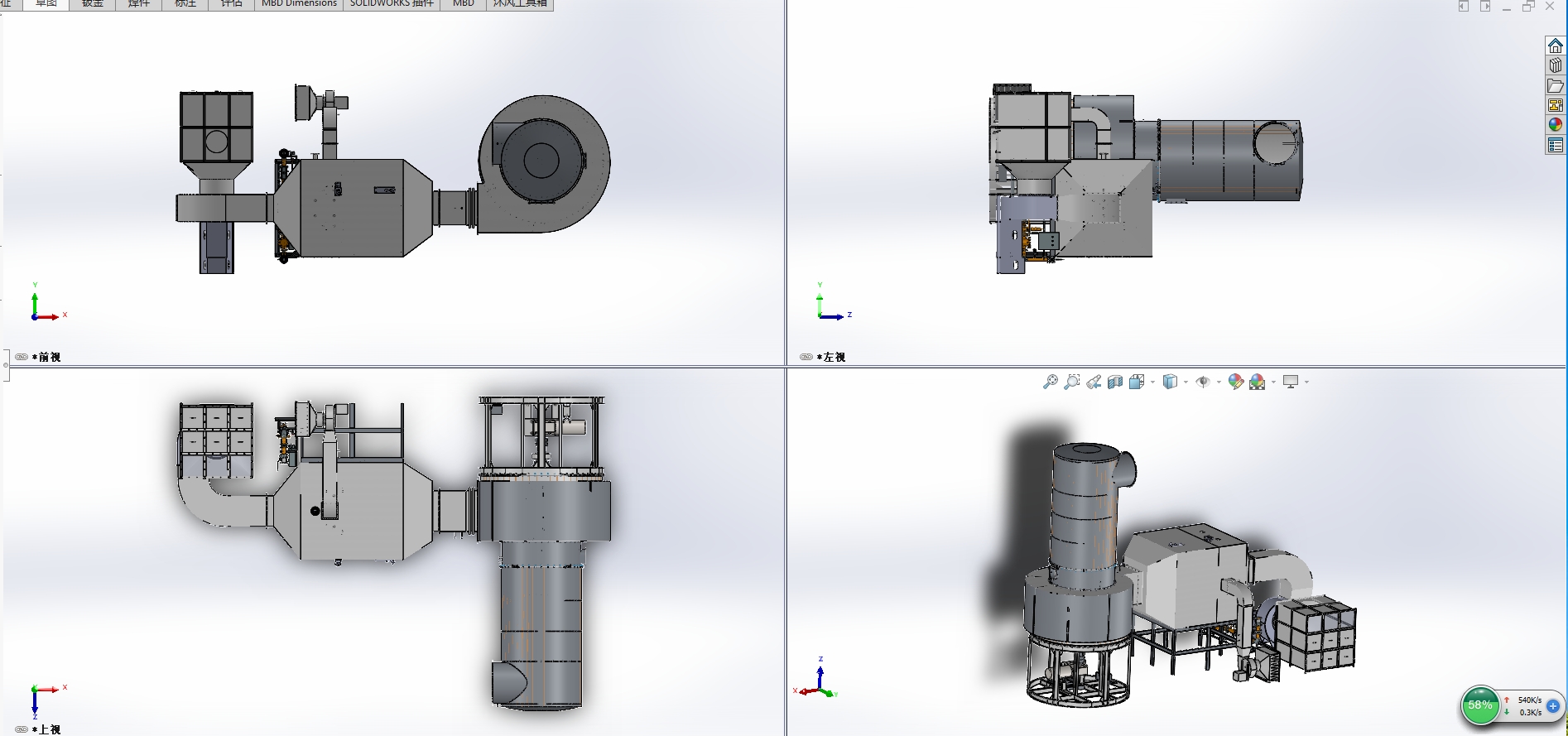 2200A.00闪蒸机系统