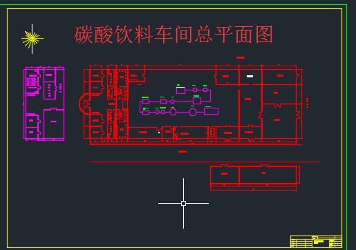 碳酸饮料食品工艺及工厂设计371174