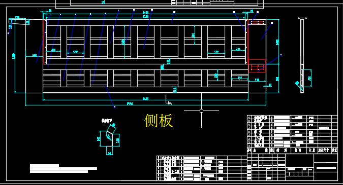 自卸车车厢CAD图 338202