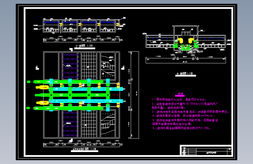活性炭滤池CAD图纸1241306