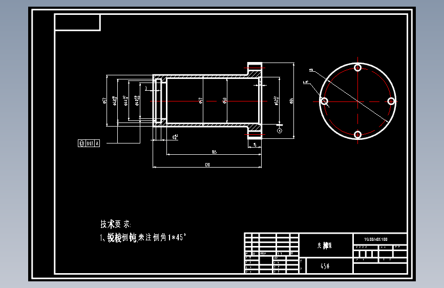 YG80-40-100双作用双活塞杆式液压油缸297430