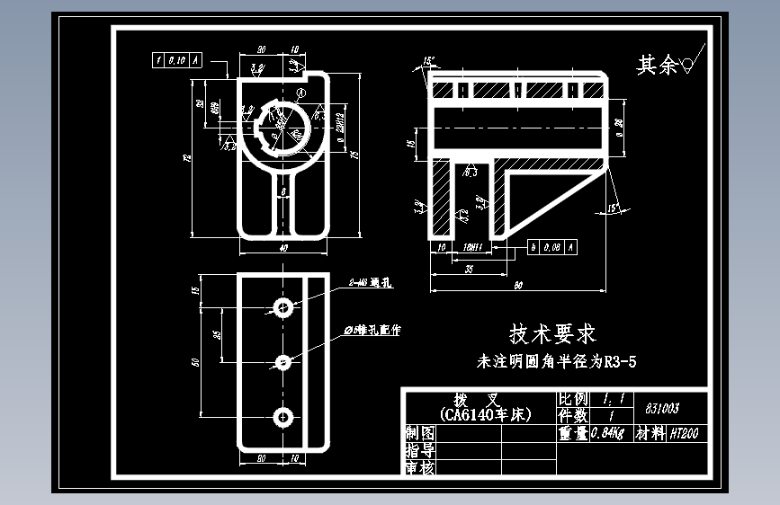 拨叉831003夹具钻扩花键22孔夹具设计491905 主视图