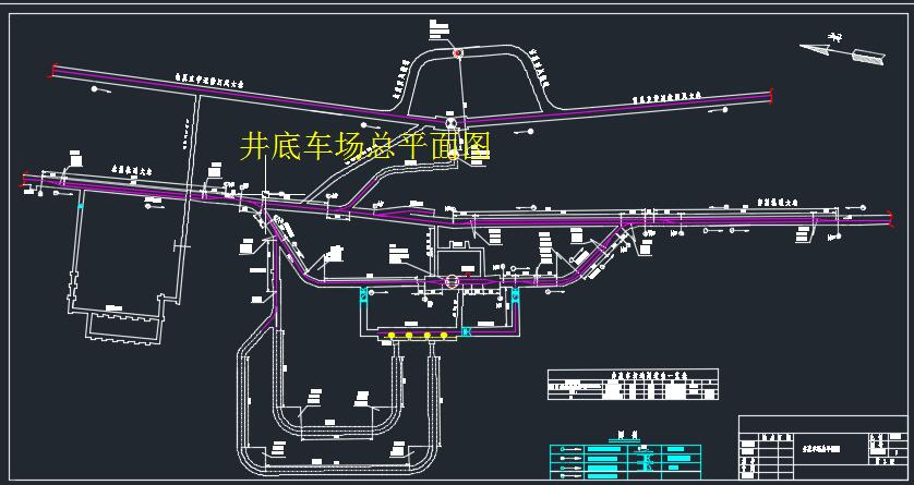 井底车场CAD系列图403482