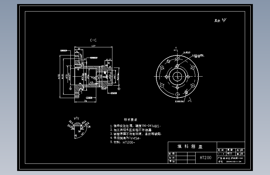 填料箱盖夹具设计CAD图纸+说明书
