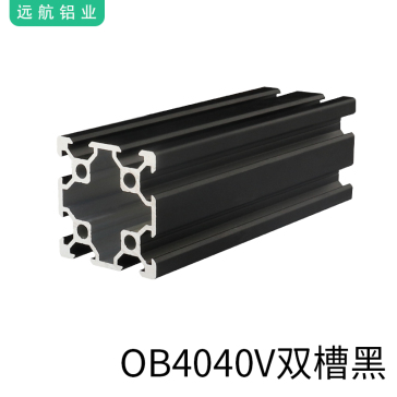 4040 V型槽铝型材