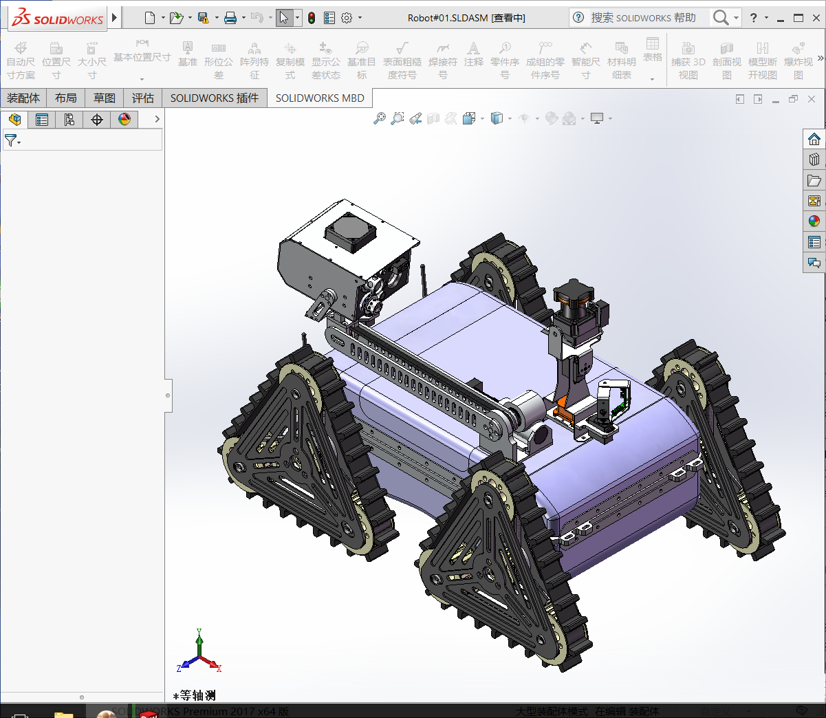 自动营救机器人 3D模型SolidWorks三维设计图