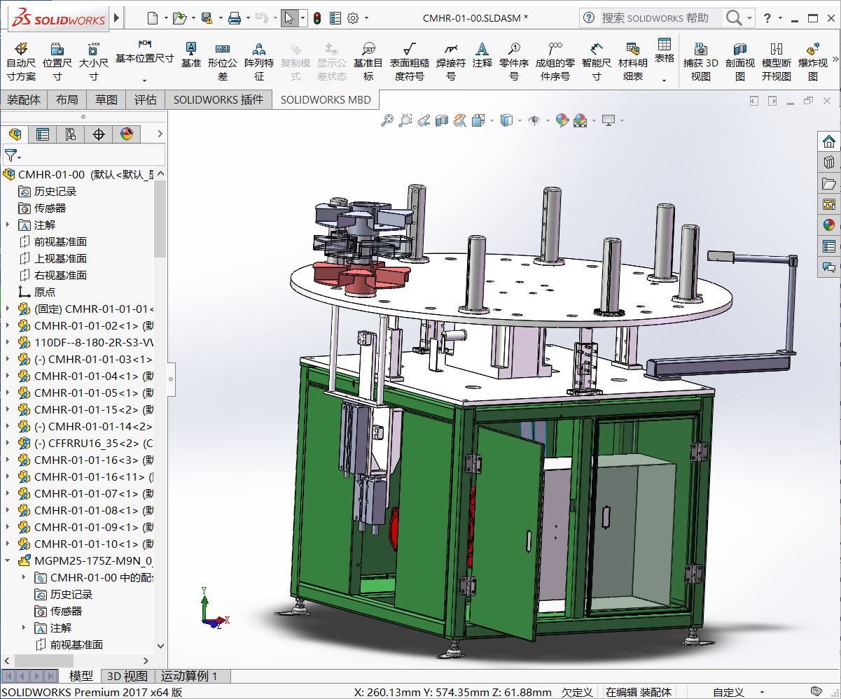 自动轴套供料机(已验收成功的产品) 3D模型SolidWorks三维设计图