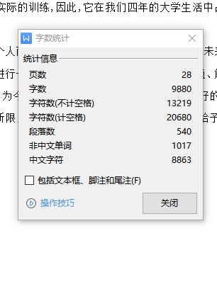 CA6140车床拨叉831008的钻M6螺纹孔夹具设计及加工工艺装备含非标8张CAD图