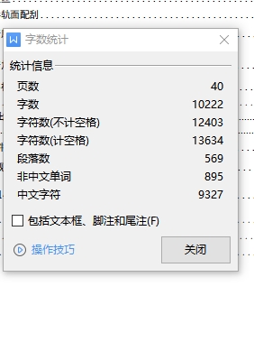 K032-尾座体的钻斜面φ14孔夹具设计及加工工艺装备含4张CAD图