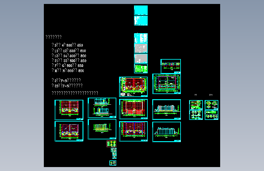 [河南]四层中央直属储备冷冻库建筑施工图（甲级设计院 推荐参考）