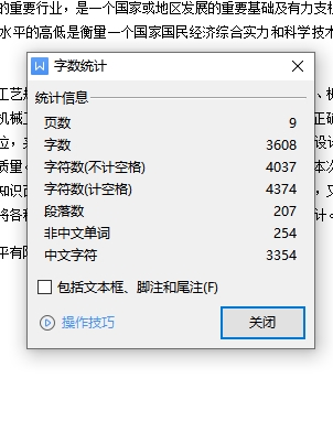 K346-机座、底座加工工艺及铣Φ40右端面夹具设计含3张CAD图