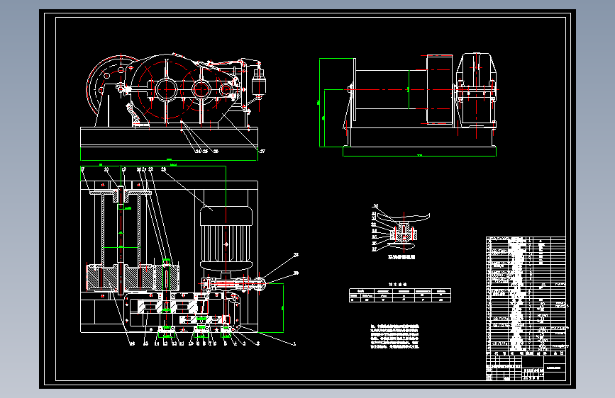 卷扬机传动系统的设计【毕业论文+答辩ppt+全套cad】