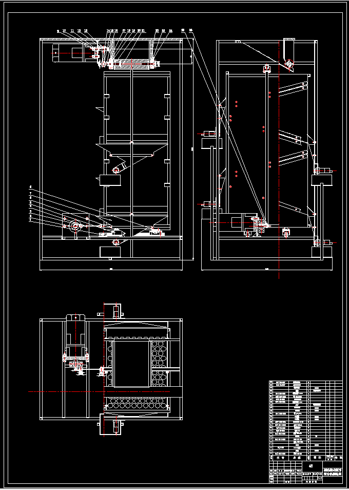 振动筛式硬币清分机设计467443