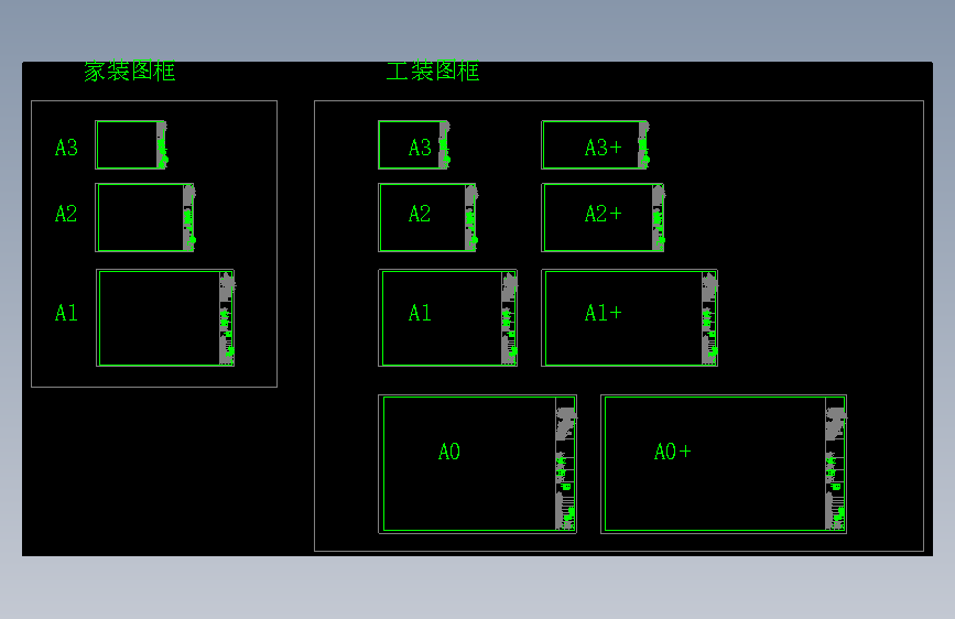 A1-A3图框
